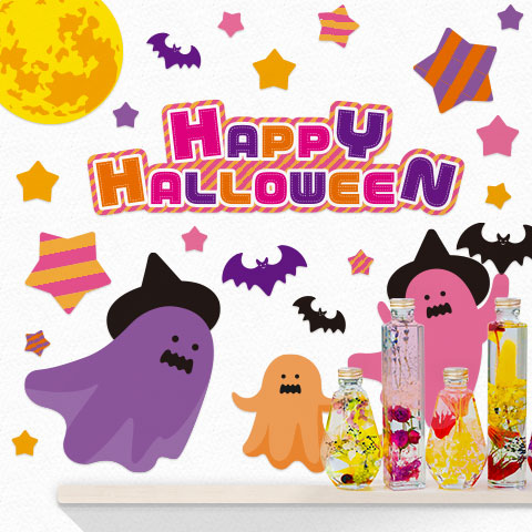 店内に貼るだけ壁紙・ハロウィンウォールステッカー