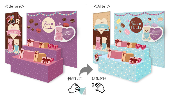 貼ってはがせる壁紙印刷