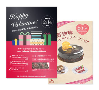 告知・宣伝に欠かせないポスター印刷