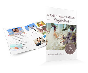 2人の出会いからエピソードまでひとつにまとめた中綴じ冊子のプロフィールブック