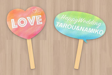 披露宴や二次会・パーティに盛り上がる型抜きカード印刷で作成したフォトプロップス