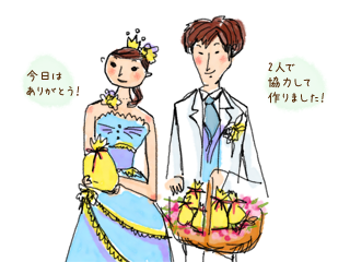 オリジナルプチギフトをプレゼント