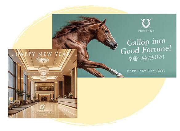 ポストカード・往復はがき印刷（オフセット印刷）