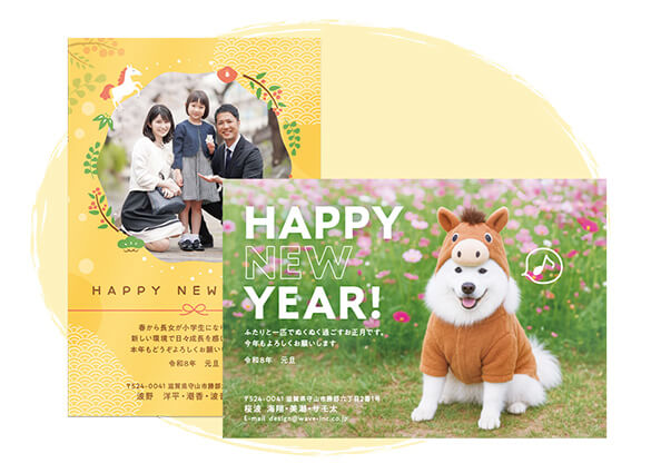 ポストカード・往復はがき印刷(オフセット印刷)