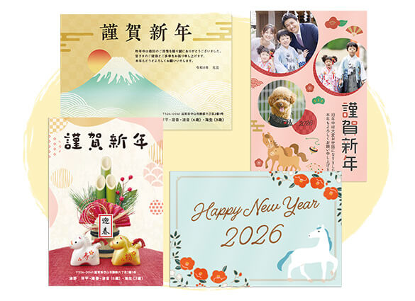 ポストカード・往復はがき印刷 ポストカードパック×4