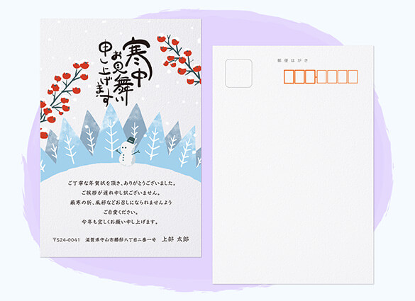 ポストカード・往復はがき印刷(オンデマンド印刷)