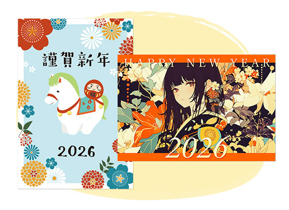 ポストカード・往復はがき印刷(オンデマンド印刷)