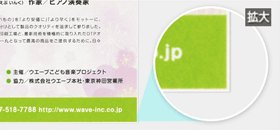 塗り足しがない場合の拡大図
