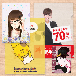 印刷会社で作成したシール