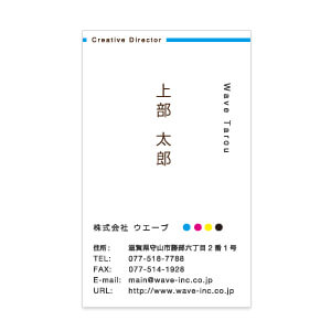 縦型名刺