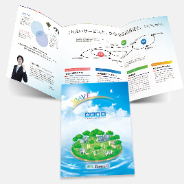 IT・ビジネス系のパンフレットの色使いの例