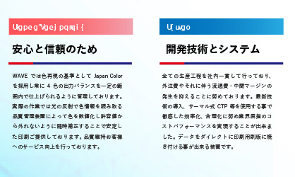 適度な余白のあるデザイン