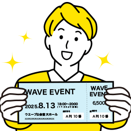 印刷会社にチケットを発注