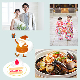 写真やイラスト