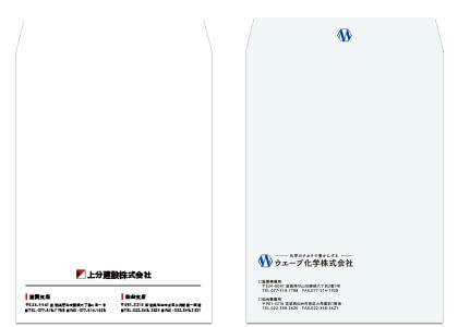 BtoB企業や金融、法律など伝統的な業種の封筒デザイン