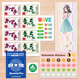 印刷会社で作成したシール