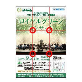 グリッドシステムの例