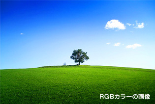 RGBカラーの画像