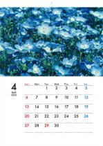 ECO壁掛けカレンダー印刷（タンザック）（13ページ）