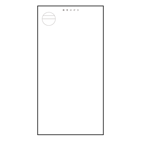 はがき 往復はがき ポストカード印刷のテンプレート オリジナル