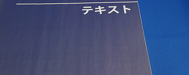 画像や色ベタが多いと「しわ」が発生しやすい