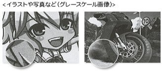 写真の仕上がり