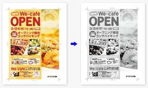 モノクロ印刷 グレースケールへの変換 Illustrator入稿 印刷データ作成方法 ネット通販の印刷 プリントなら Wave