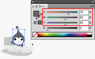 モノクロ印刷 グレースケールへの変換 Illustrator入稿 印刷データ作成方法 ネット通販の印刷 プリントなら Wave