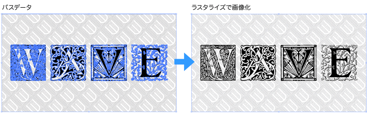 パスデータをラスタライズ（画像化）