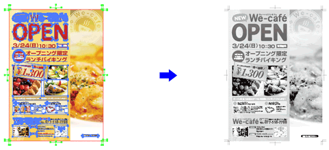 グレースケールに変換されます