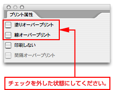 illustratorCSの場合