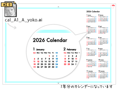ポスターカレンダーテンプレート