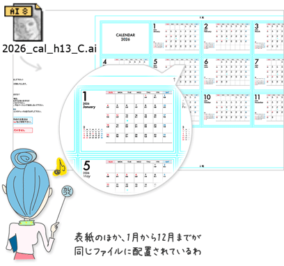 卓上ECOリング綴じカレンダー印刷のテンプレート