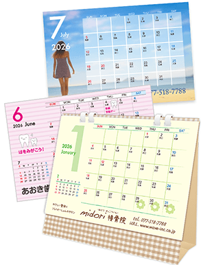 テンプレートを編集して自分好みのデザインに！