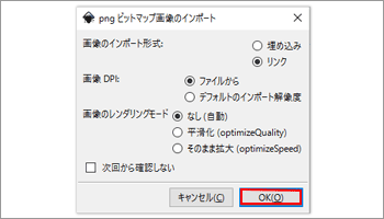 表示ダイアログボックス