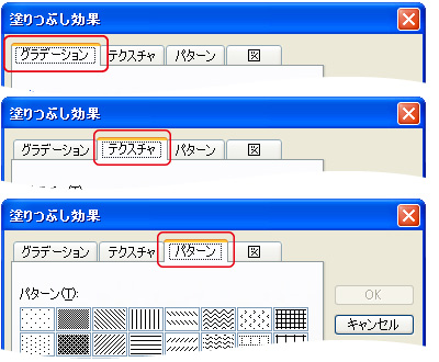 使用できない効果