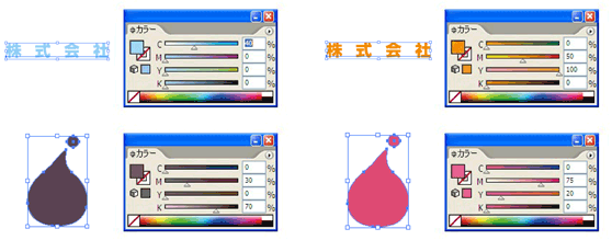 カラーバレットの設定