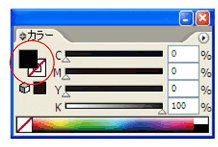 カラーパレット