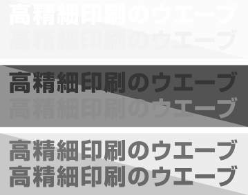グレースケール変換イメージ、変換後