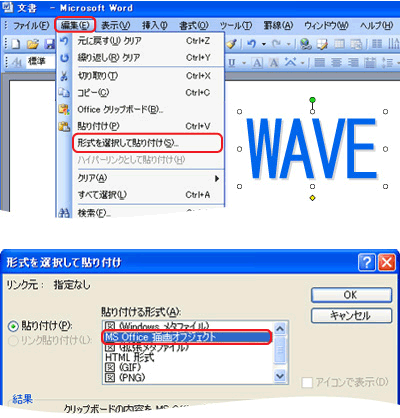 使用できない機能 背景についての注意点 Cubepdf入稿 印刷データ作成方法 ネット通販の印刷 プリントなら Wave