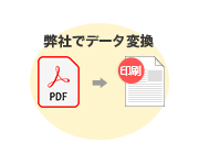 データチェック