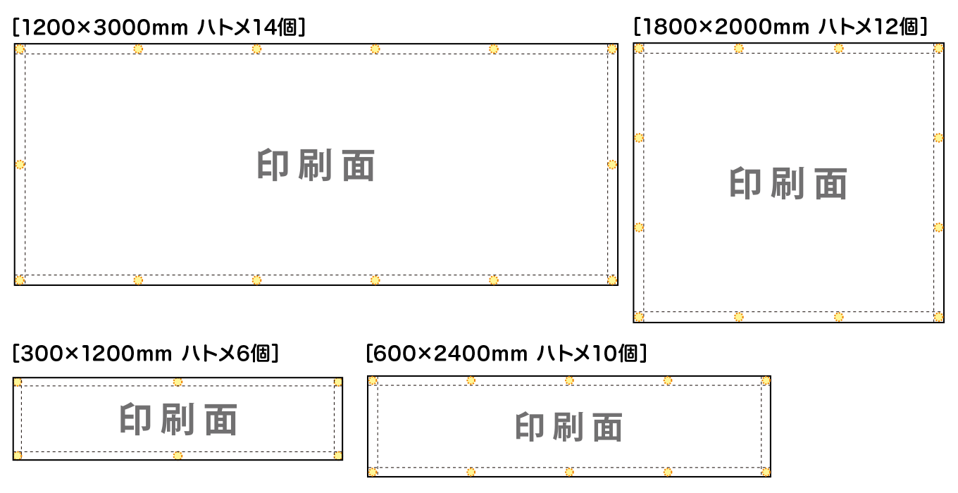 横断幕 懸垂幕印刷 データ作成ガイド 商品 加工別 ネット通販の印刷 プリントなら Wave