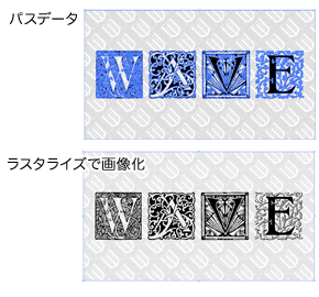 ラスタライズした画像