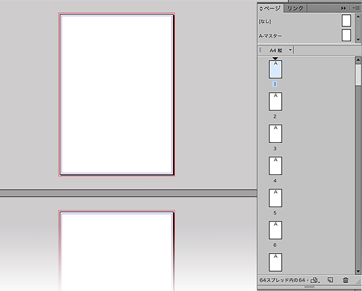 新規ドキュメント