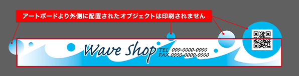 名入れはテンプレートに1点のみ