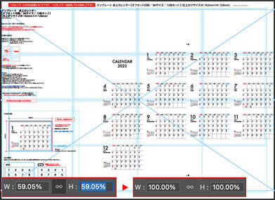 テンプレートを開く