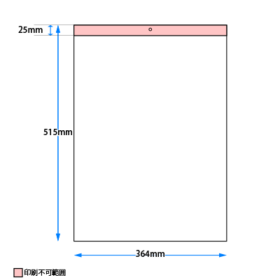 ECO壁掛けカレンダー印刷（タンザック）B3サイズ