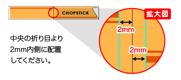 ズレが目立つデザイン