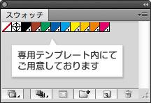 特色カラースウォッチ