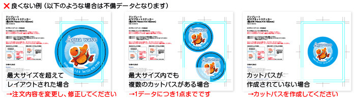 テンプレート使用時の良くない例